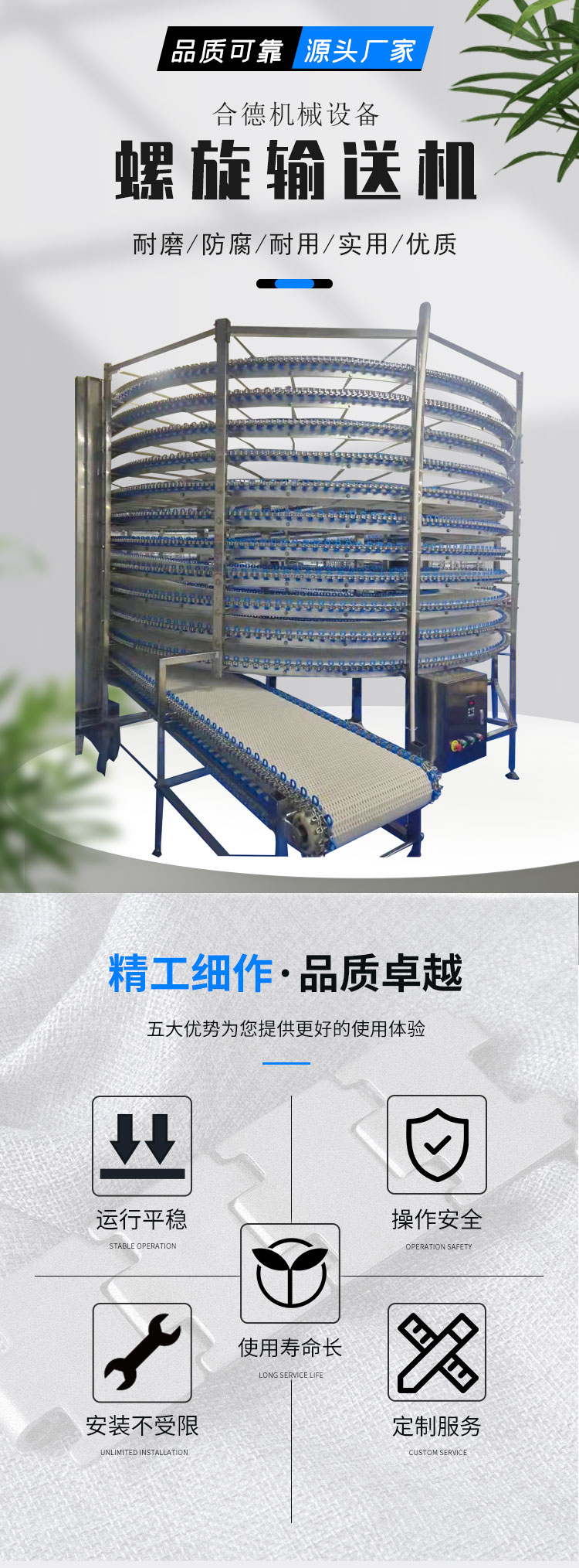 Hede Machinery Dumpling Quick Freeze Cooling Spiral Conveyor Bread Cake Cooling Line Food Assembly Line Equipment