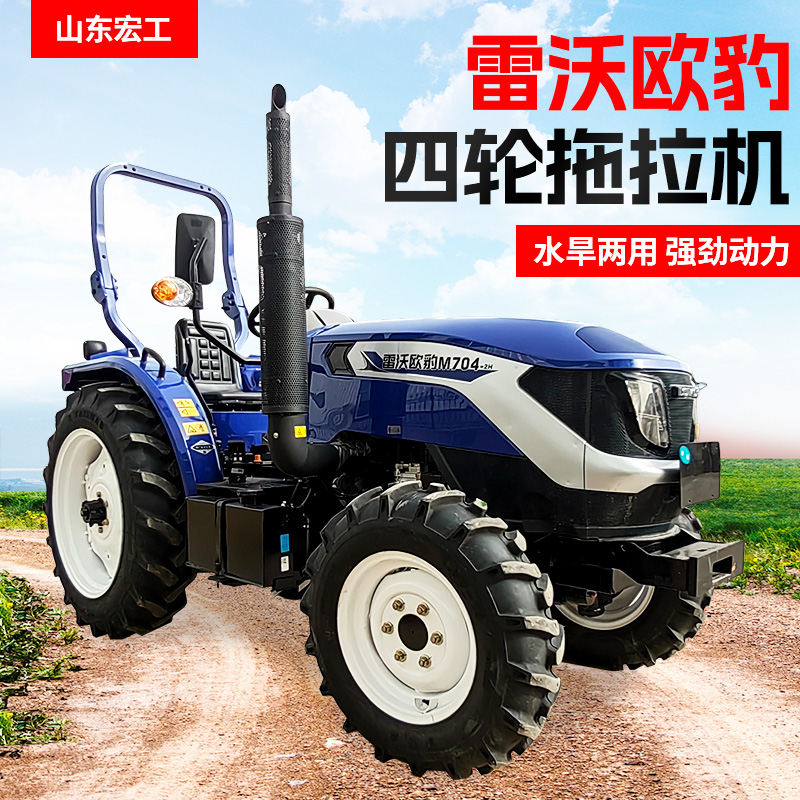 Autumn Farming Lovol Four Wheel Tractor, Low and Low Greenhouse in Orchard, Wang Liwang, 50 National Second Big Pump Farmland Plow Machine