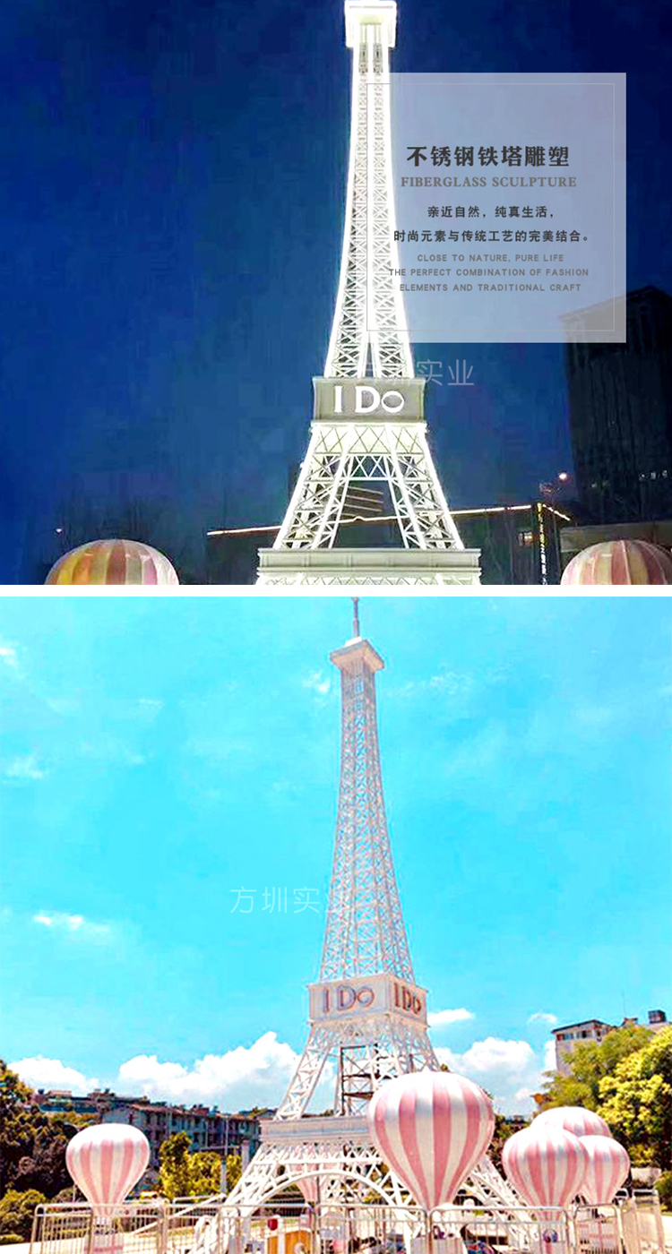 Stainless steel sculpture, urban beauty, decorative crafts, large Eiffel Tower decorations