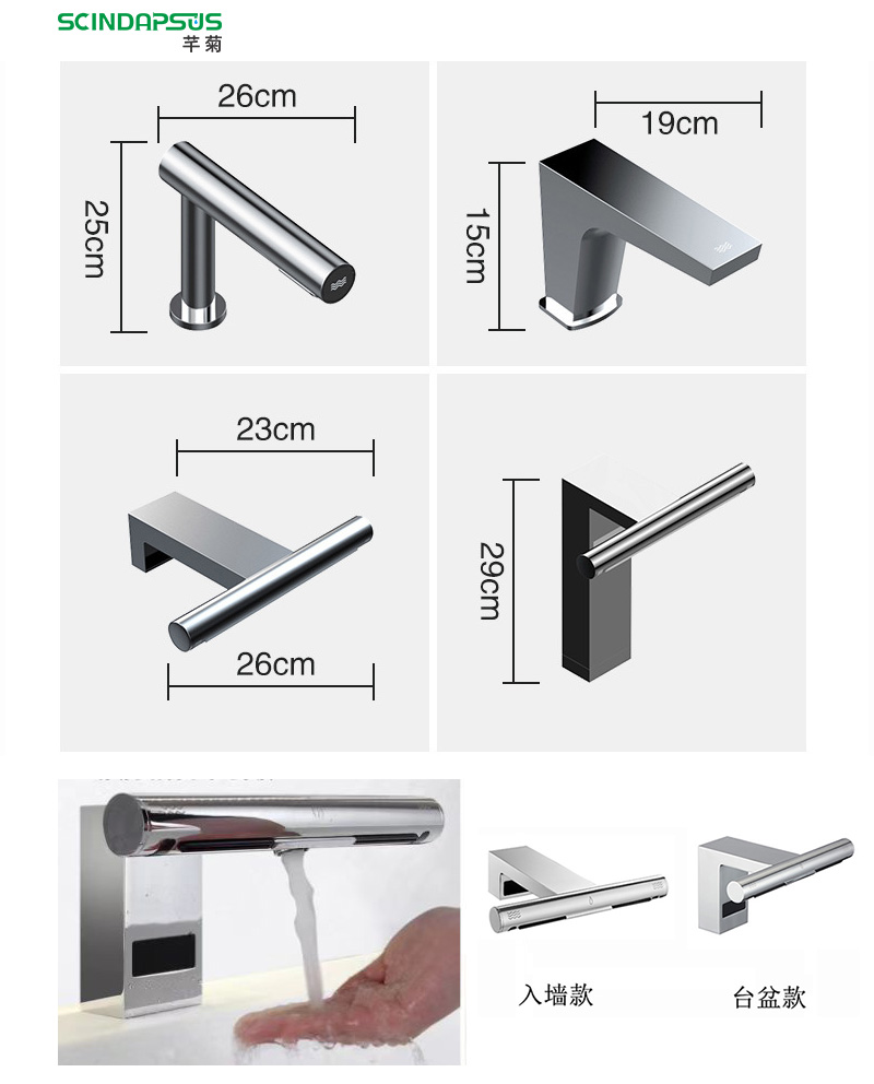 Two in one intelligent copper multifunctional sensing faucet for both sides of the air outlet and washing hands in the middle, European style basin hand dryer