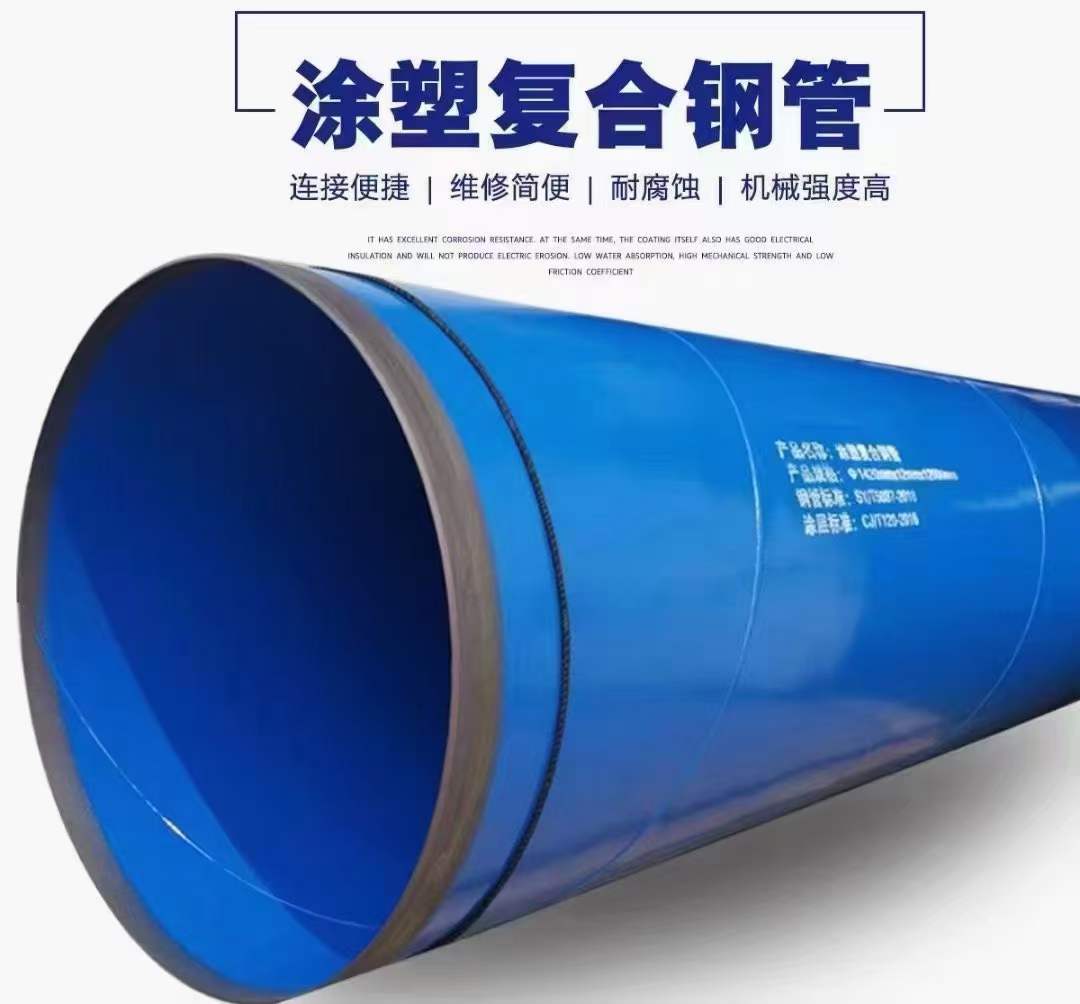 Fangda Pipeline Coating Plastic Composite Pipe and Fitting Epoxy Powder Polyethylene PE Water Conservancy Engineering