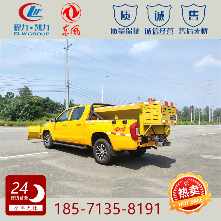 Fukuda Pickup Snow Remover Snow Melting Agent Spreader Equipped with Snow Remover, Rolling Brush, Snow Removal, 4WD Ice Breaker