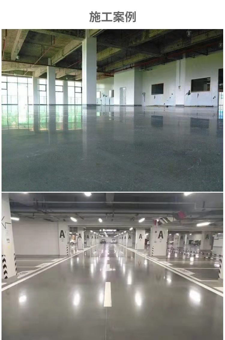 Diamond sand wear-resistant floor hardener high-density impermeable and impact resistant factory parking lot ground polishing