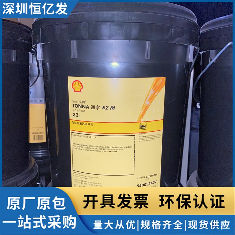 壳牌佳度s2润滑脂 重载工业齿轮油 耐高低温极压抗磨