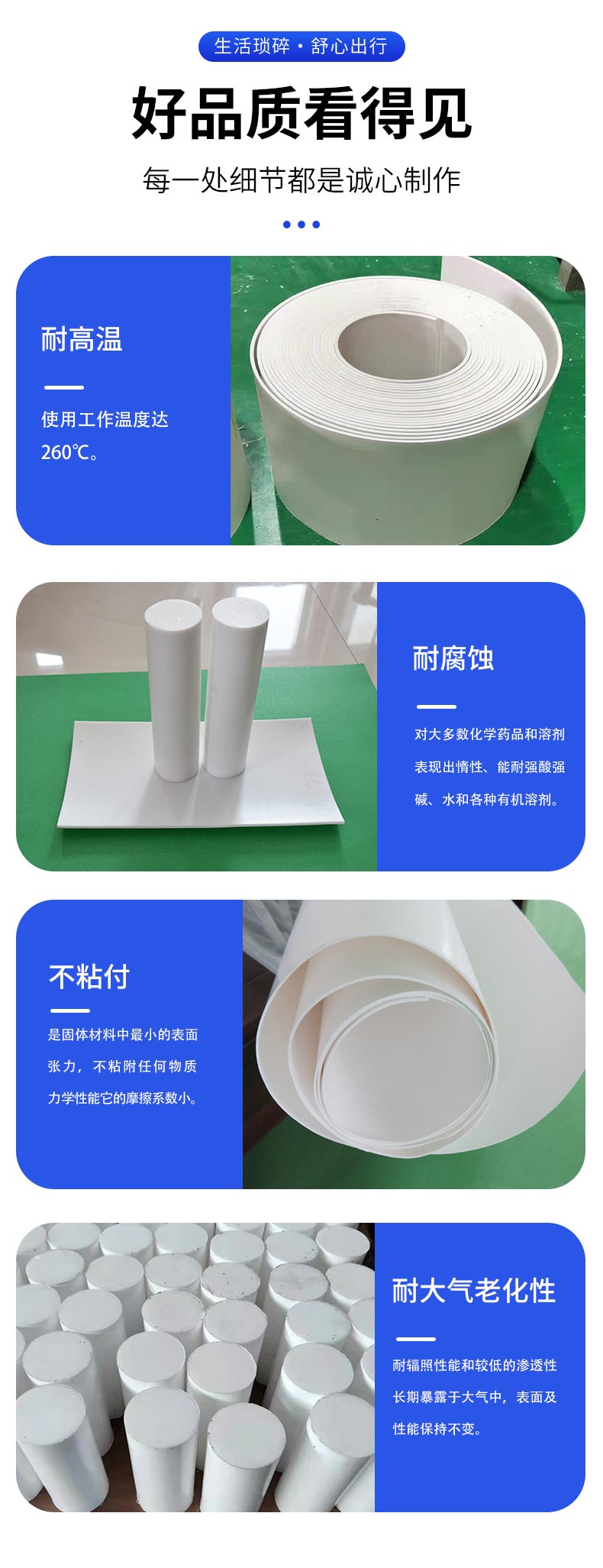 Haozheng White High Water Based Silicone Core Packing High Resilience and Shock Absorbing Type, Excellent Quality and Reputation Guarantee