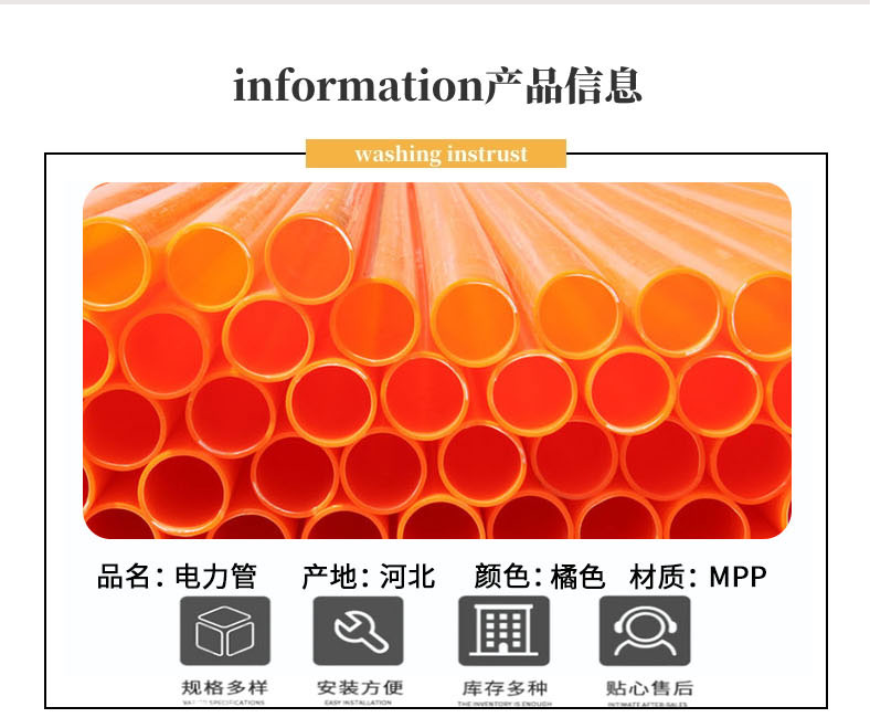 Tongjian Pipe Industry MPP Power Pipe 160 200 Road Crossing Drag Pipe Polypropylene Pipe MPP Orange High Voltage Cable Laying Pipe