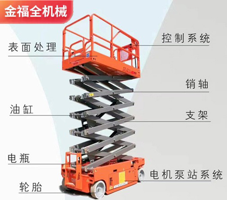 Jinfuquan Self walking Scissor Lift Factory Site Charging Self walking Electric Hydraulic Lifting Platform