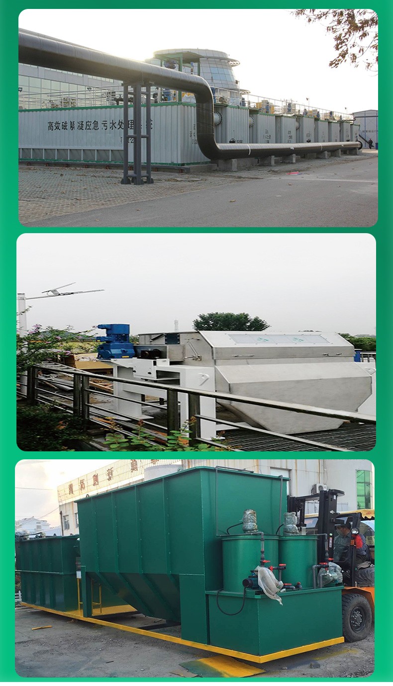 Guanghuiyuan Oilfield Wastewater Magnetic Coagulation and Supermagnetic Sewage Treatment Facility Support Customization