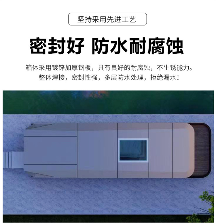 Yangsheng Intelligent Mobile Space Module Homestay Cabin Integrated Room Apple Module Outdoor Mobile House