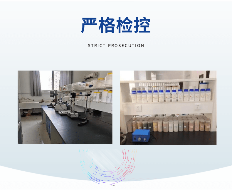 QSC-95 Multifunctional additive that adjustments pH to improve scratch resistance and stay resistance Coating additive