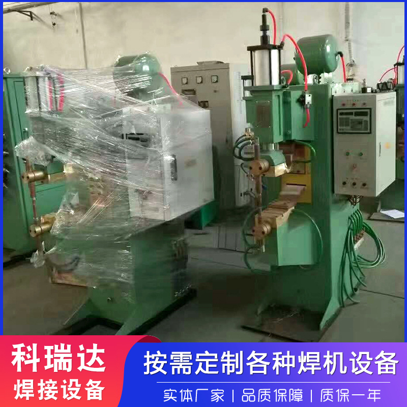 Hydraulic pneumatic spot welding machine Nut automatic spot welding equipment Resistance welding equipment