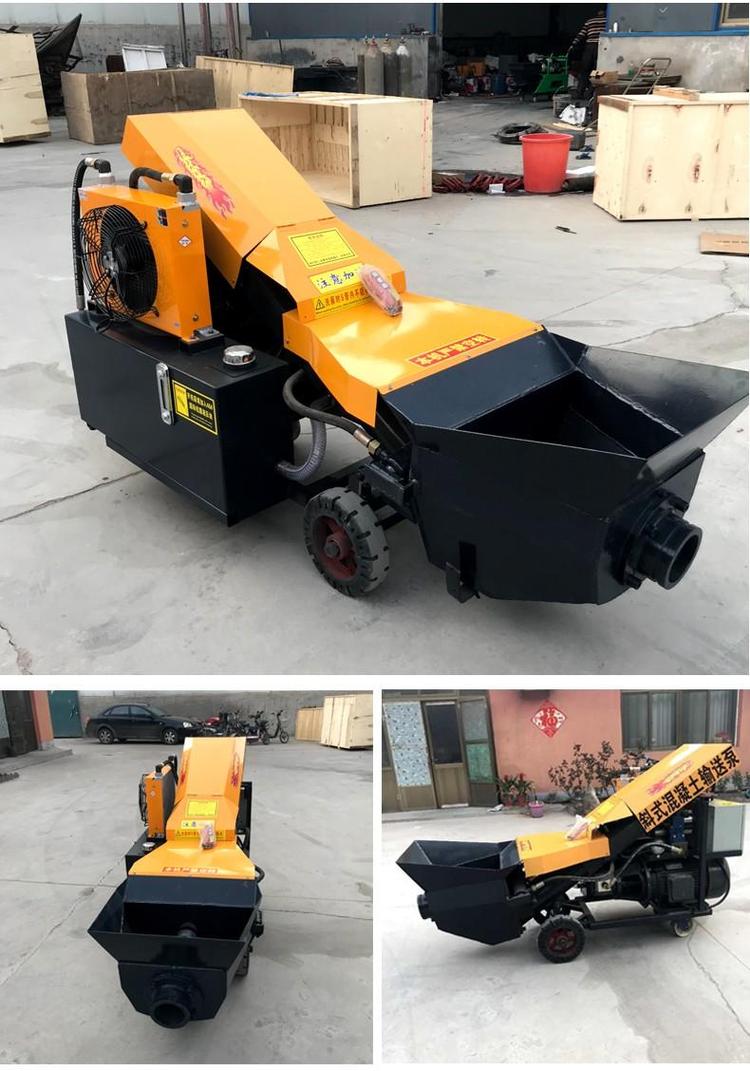 Nuocheng Fine Stone Mortar Mud Construction Pump Building High and Low Floor Pouring Pump Concrete Secondary Structure Delivery Pump