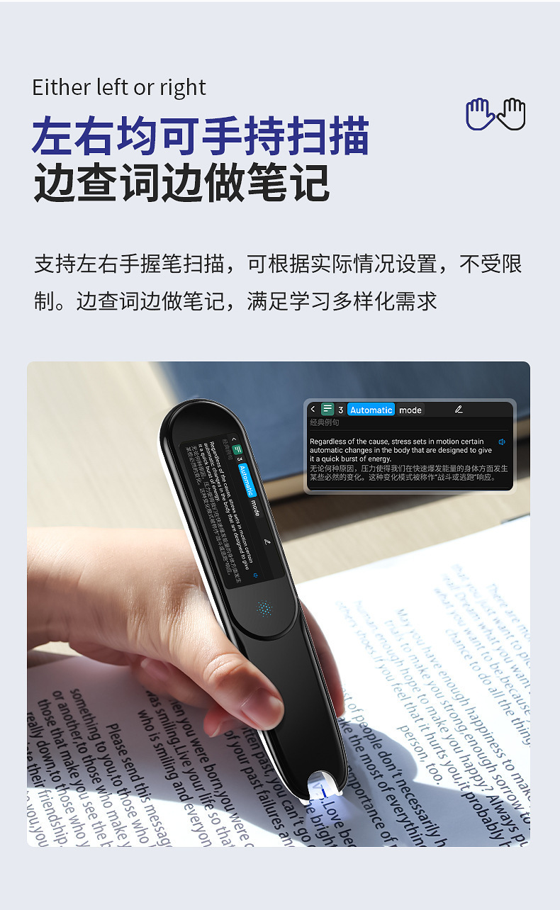 AI voice scanning translation dictionary point reading pen Chinese English Japanese Korean Cantonese WiFi offline student universal scanning pen