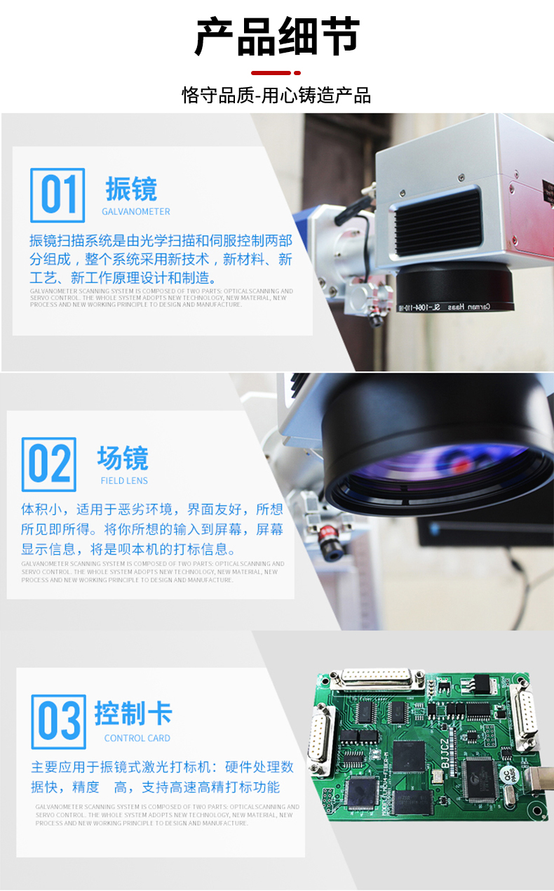 Deep carving large-scale laser marking machine can reach 400 * 400mm, more efficient and energy-saving compared to traditional 50 watts