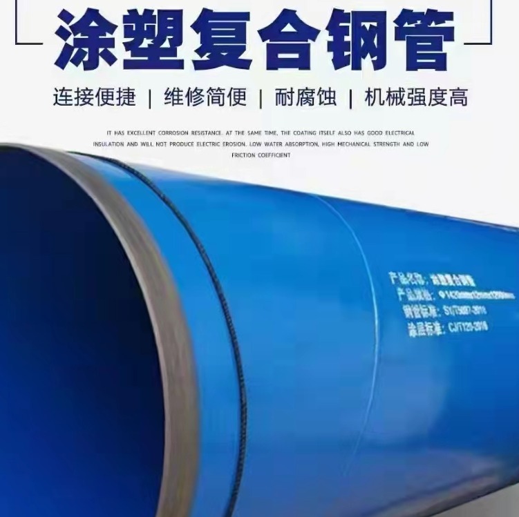 Double dissolved buried plastic coated welded steel pipe DN600 Q235B large diameter anti-corrosion steel pipe