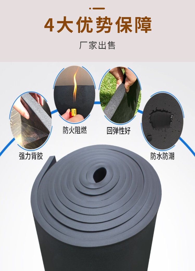 Huamei B2 grade rubber plastic pipe, rubber plastic insulation pipe, b1 grade rubber plastic pipe manufacturer, composite foil rubber plastic material