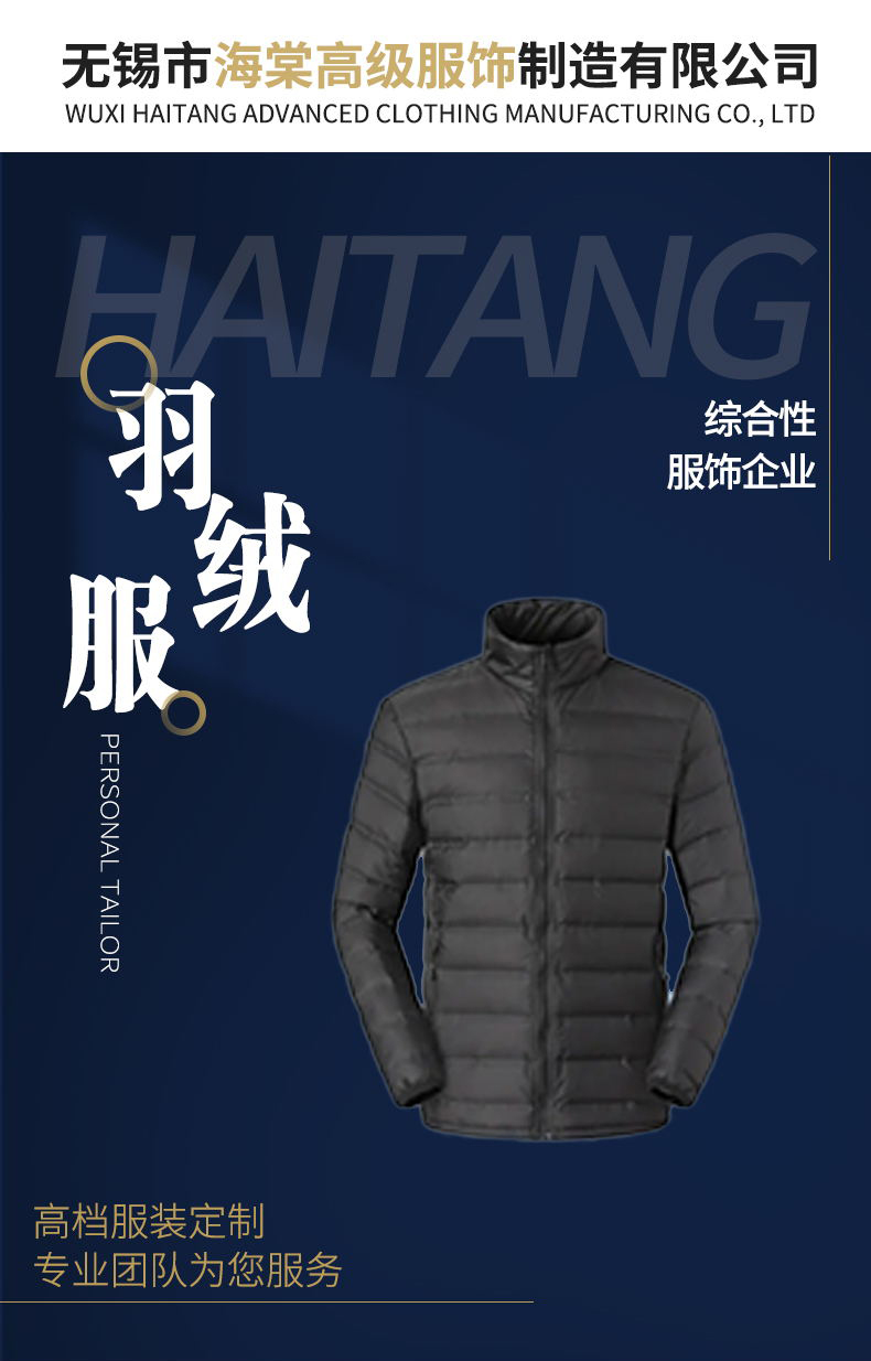 Private men's Down jacket customized winter jacket jacket warm windproof winter wear