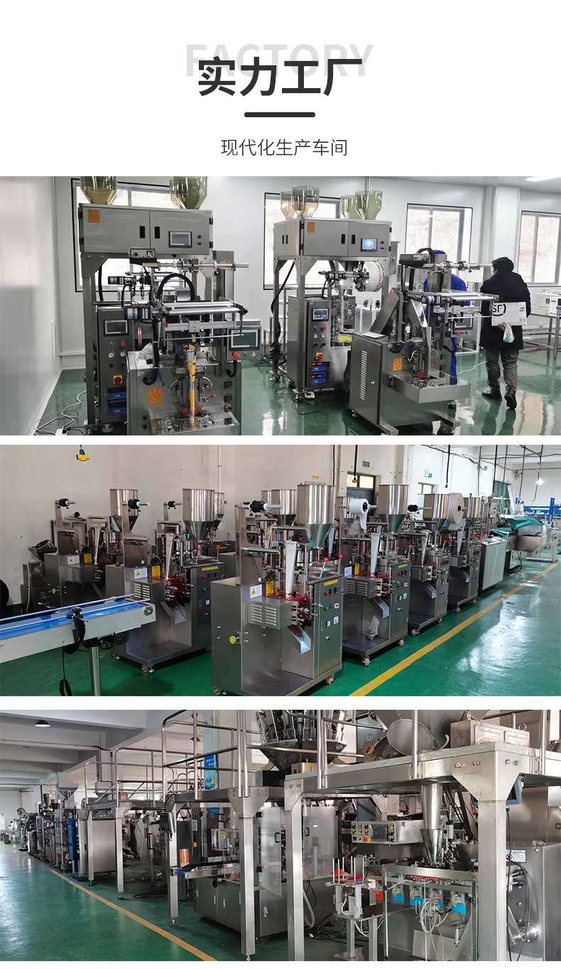 Qindian fully automatic bag packaging machine multifunctional packaging equipment for soybean, nut, seed, and miscellaneous grains