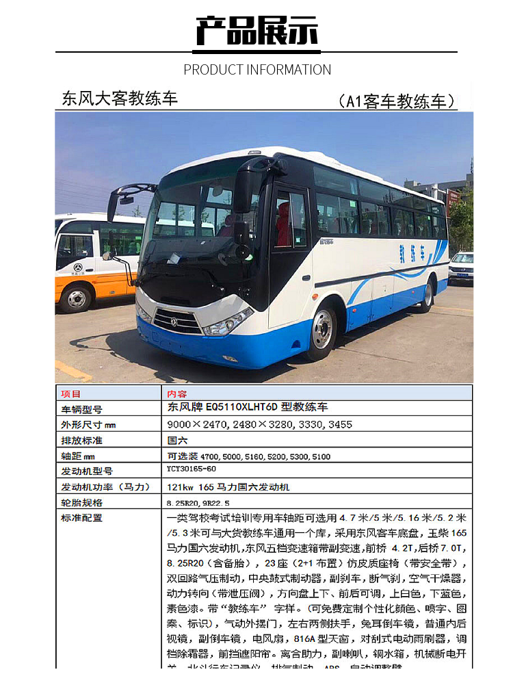 Driving School Training Exam A1 Coach Bus - Lishan Brand Driving School Examination Bus