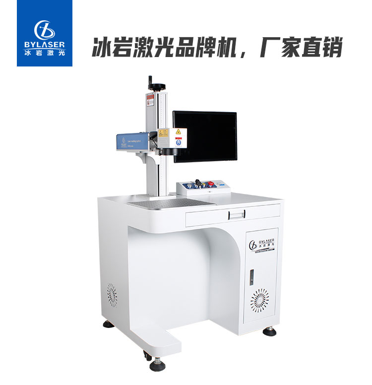 Laser Marking Machine Plastic ABS Acrylic Marking Stainless Steel Ceramic PVC Pipe Laser Marking and Engraving Machine