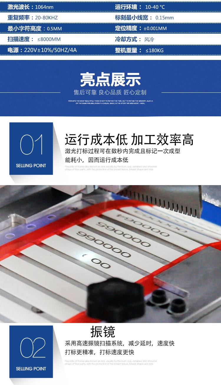 C02 online laser inkjet printer, wood laser marking machine, laser engraving machine, plastic laser engraving machine