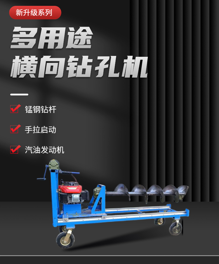 Horizontal pipe drilling machine Chuangfeng CY100 small long spiral automatic excavation drilling machine for underground crossing construction