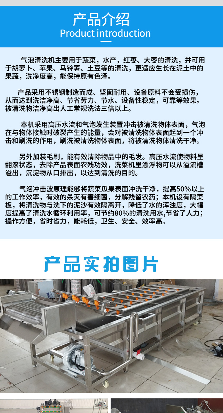 Food grade corn, melon and fruit cleaning equipment Dongdu water bath fully automatic bubble cleaning assembly line vegetable washing machine