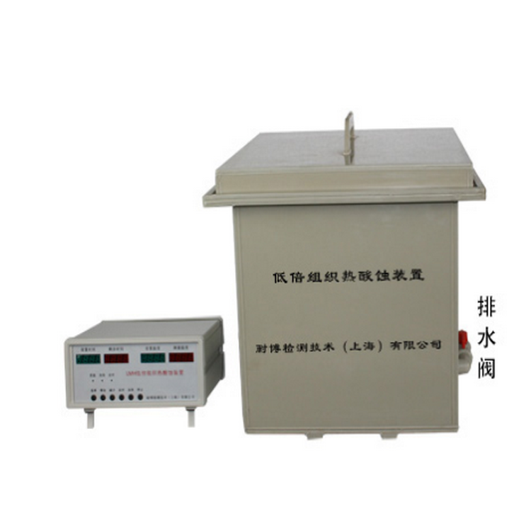 Domestic LMH-2000 Macrostructure Hot Acid Corrosion Device GB226-2015 Steel