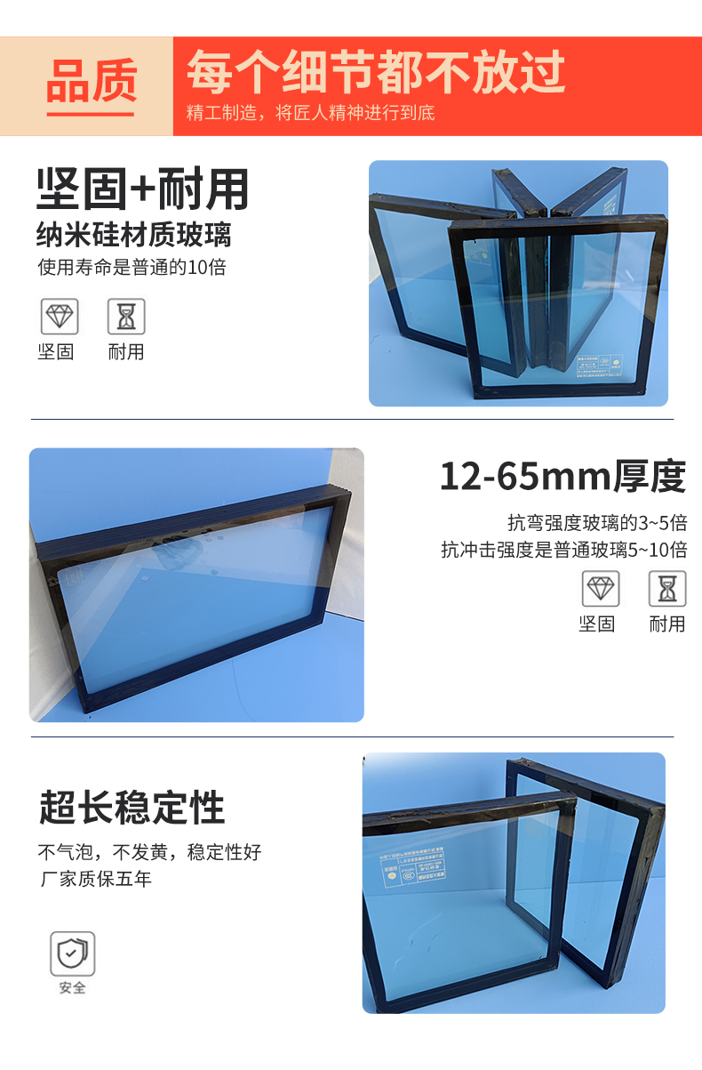 Baodun fireproof partition, inorganic crystal silicon fireproof glass, non yellowing, good weather resistance