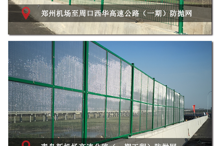 1.2 * 2m anti throwing net, flat steel anti falling net, suitable for customized use by Huaguang for elevated bridge