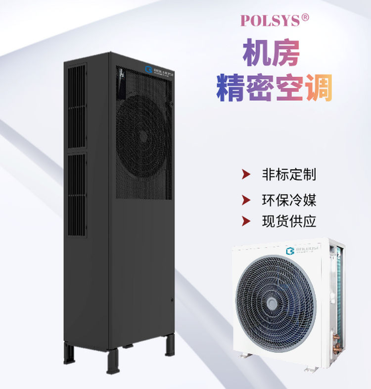 科华核磁共振水冷系统 核磁共振设备厂家 核磁共振机组维护保养