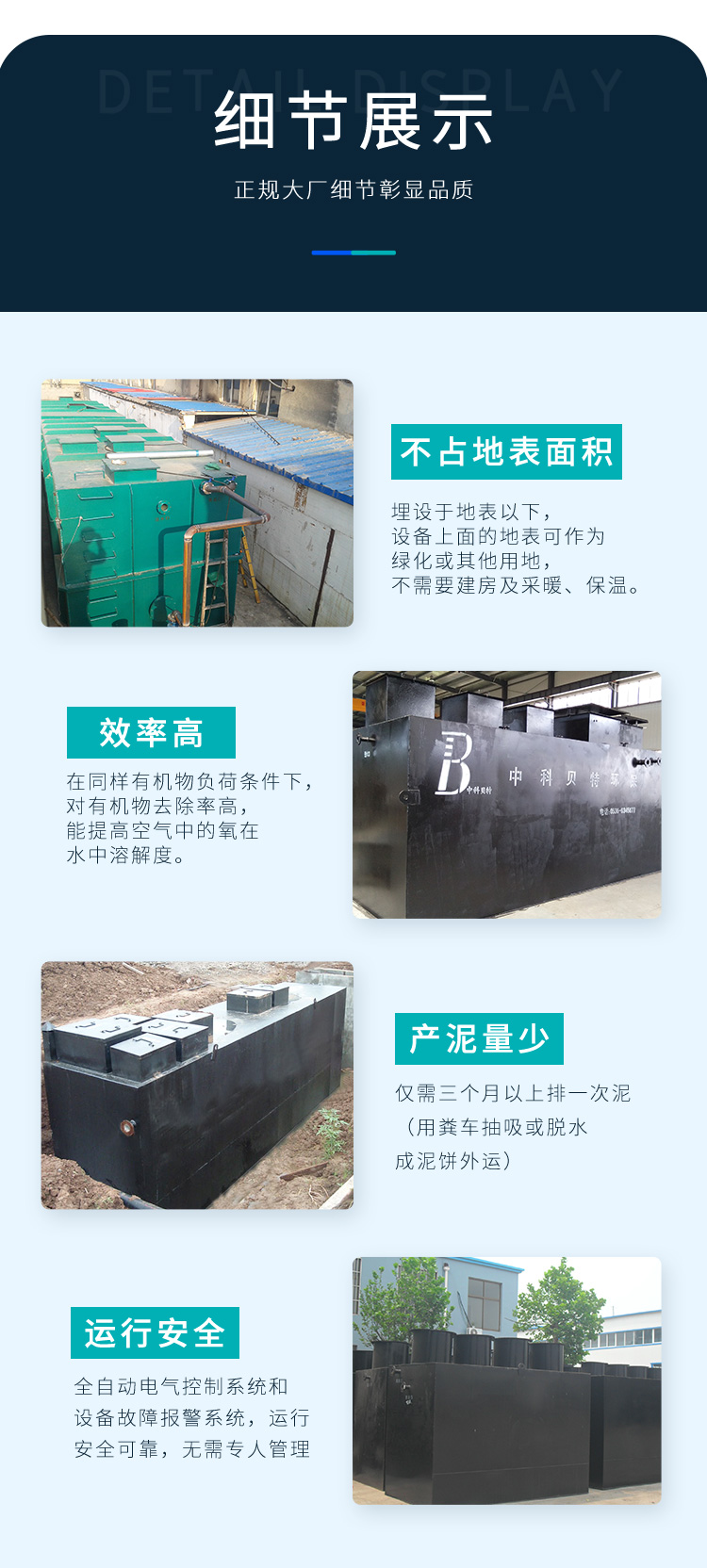 Integrated equipment for wastewater treatment Carbon steel anti-corrosion wastewater treatment device for aquaculture wastewater treatment