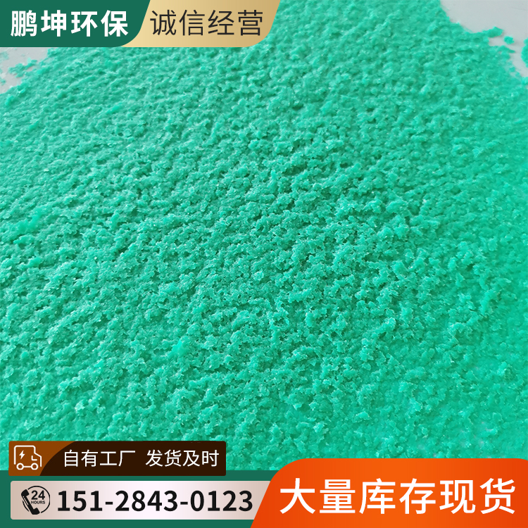 Glass flake cement Pengkun spot Cesspit anti-corrosion coating is easy to apply