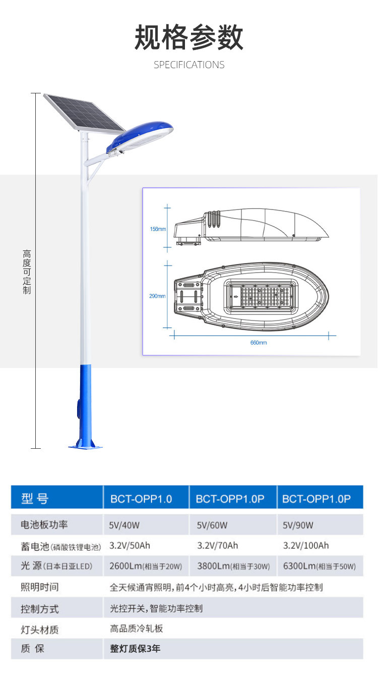 Xingnuo Optoelectronics Rural 6-meter Single Arm High Power Solar Street Lamp 60W High brightness Lamp Cap