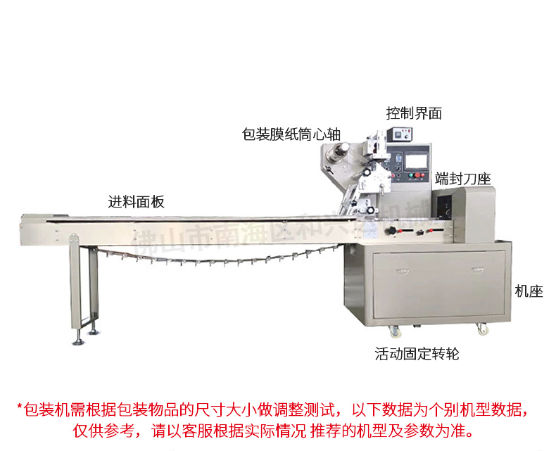 Peanut crisp candy servo packaging machine Fried Dough Twists snack bagging and packaging machine high-speed automatic packaging machine