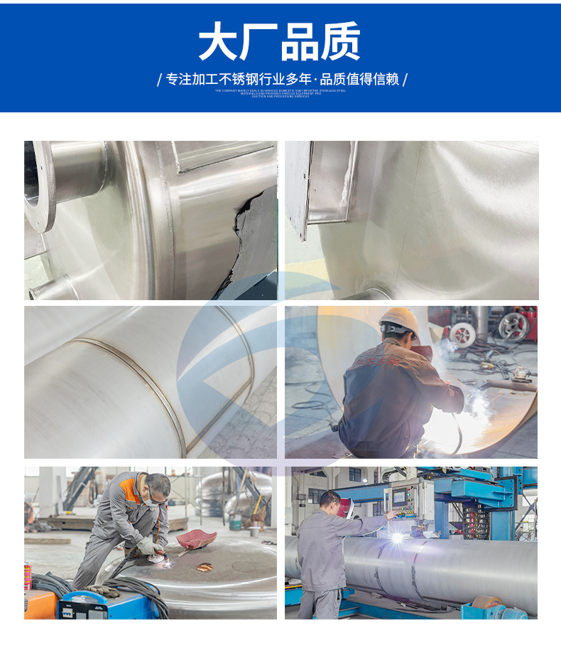 Dongrun stainless steel reaction kettle mixing tank anti-corrosion electric heating reaction tank 50L-5000L can be customized according to needs