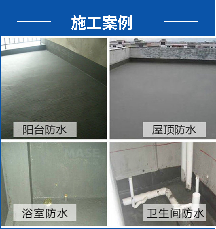 Polyurethane waterproof coating Gansu polyurethane waterproof coating Lanzhou polyurethane waterproof coating