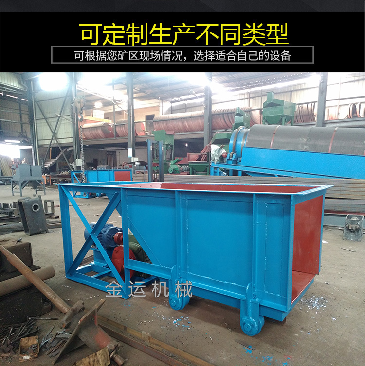 Ore and stone vibrating feeder slot type feeder 980 * 1240 slot type vibrating feeder