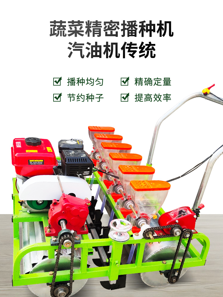 Tractor with coriander seeder, Chengyu chrysanthemum spot seeder, 5-row vegetable precision seeder