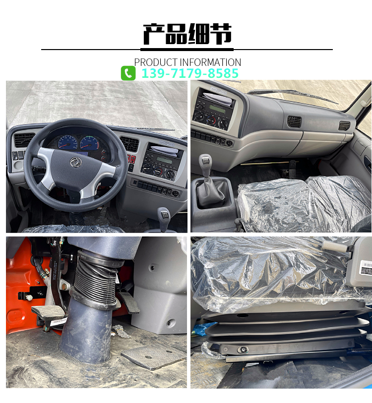 Dongfeng Tianjin VR Coach Car -9-meter Truck B2 Driving School Test Car Coach Wang