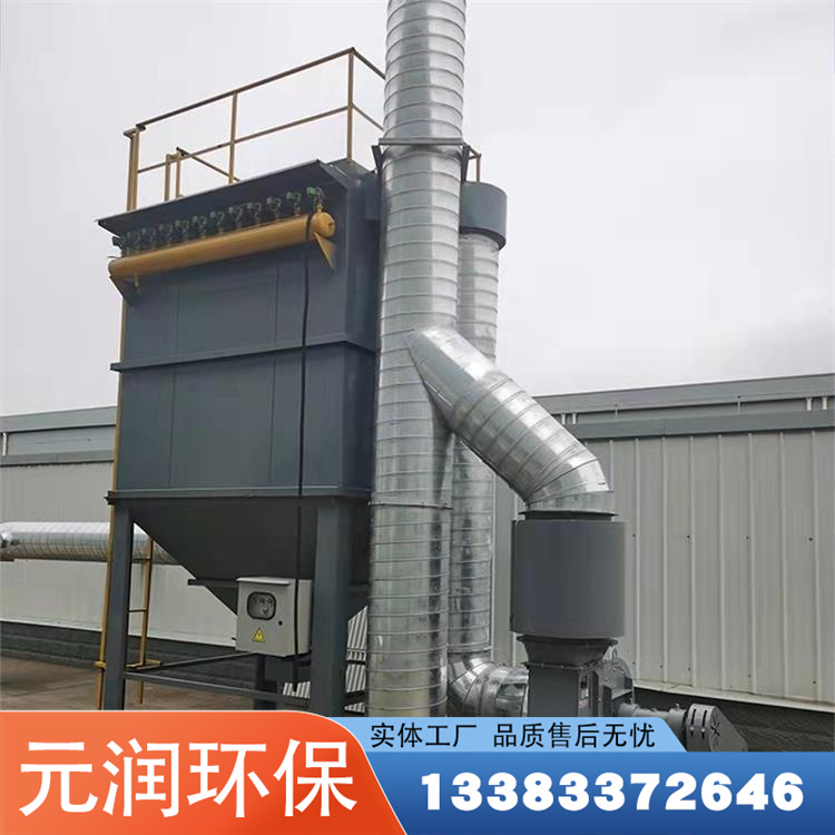 Boiler industrial waste gas and dust treatment and collection equipment - Small single machine bag dust collector