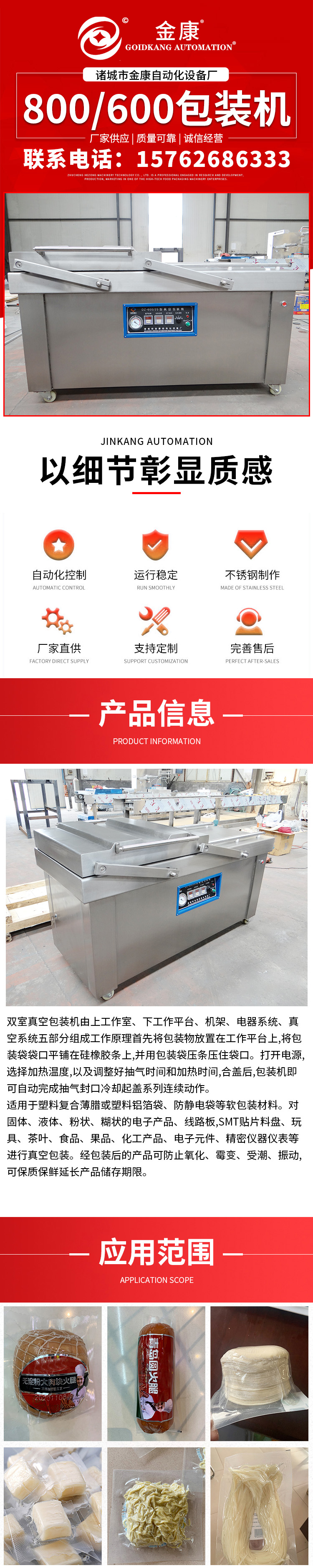 600 type double chamber vacuum packaging machine steak cooked food packaging machine customized equipment dry and wet dual purpose sausage sealing machine