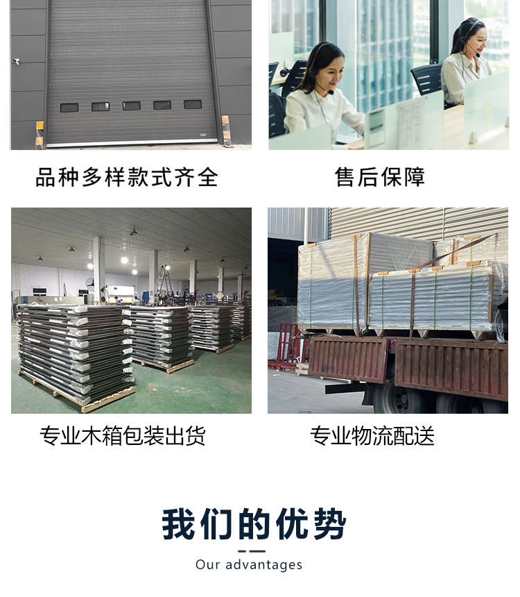 Double layer alloy door with upper and lower transmission, lightweight, simple and beautiful quality, and fast delivery