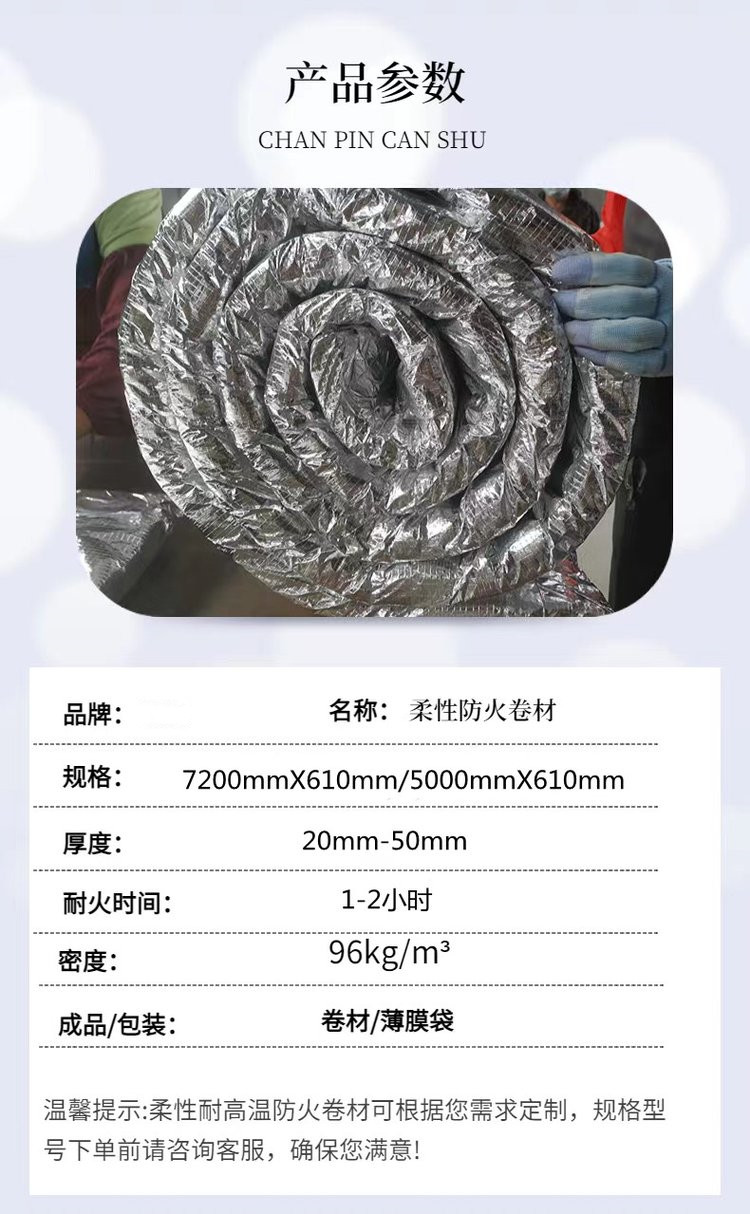 Smoke exhaust flexible fireproof wrapped fire hose fire-resistant coiled material Aluminium silicate coiled material