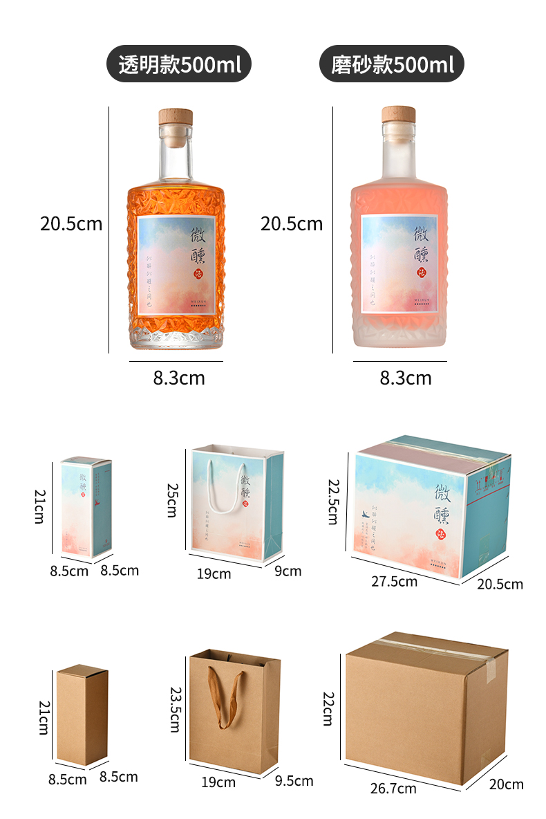 Wholesale of thickened fruit wine bottles from the source manufacturer, supporting complete customization specifications and on-demand customization