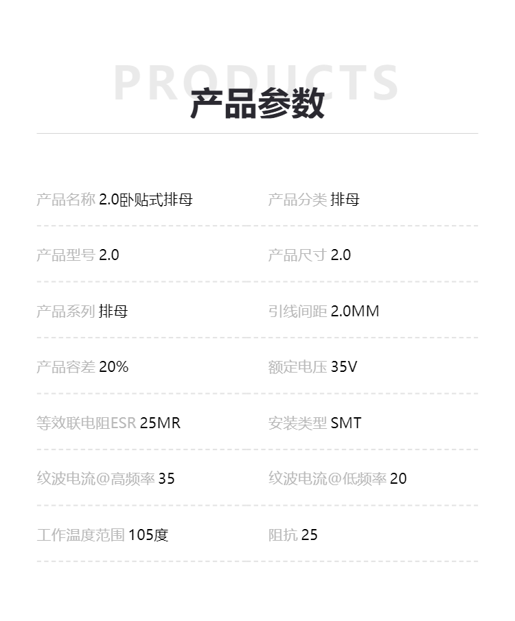 2.0PCB2.0 row female patch type horizontal patch type 2.0MMSMT1 * 3P 1 * 4P horizontal female seat patch seat connection