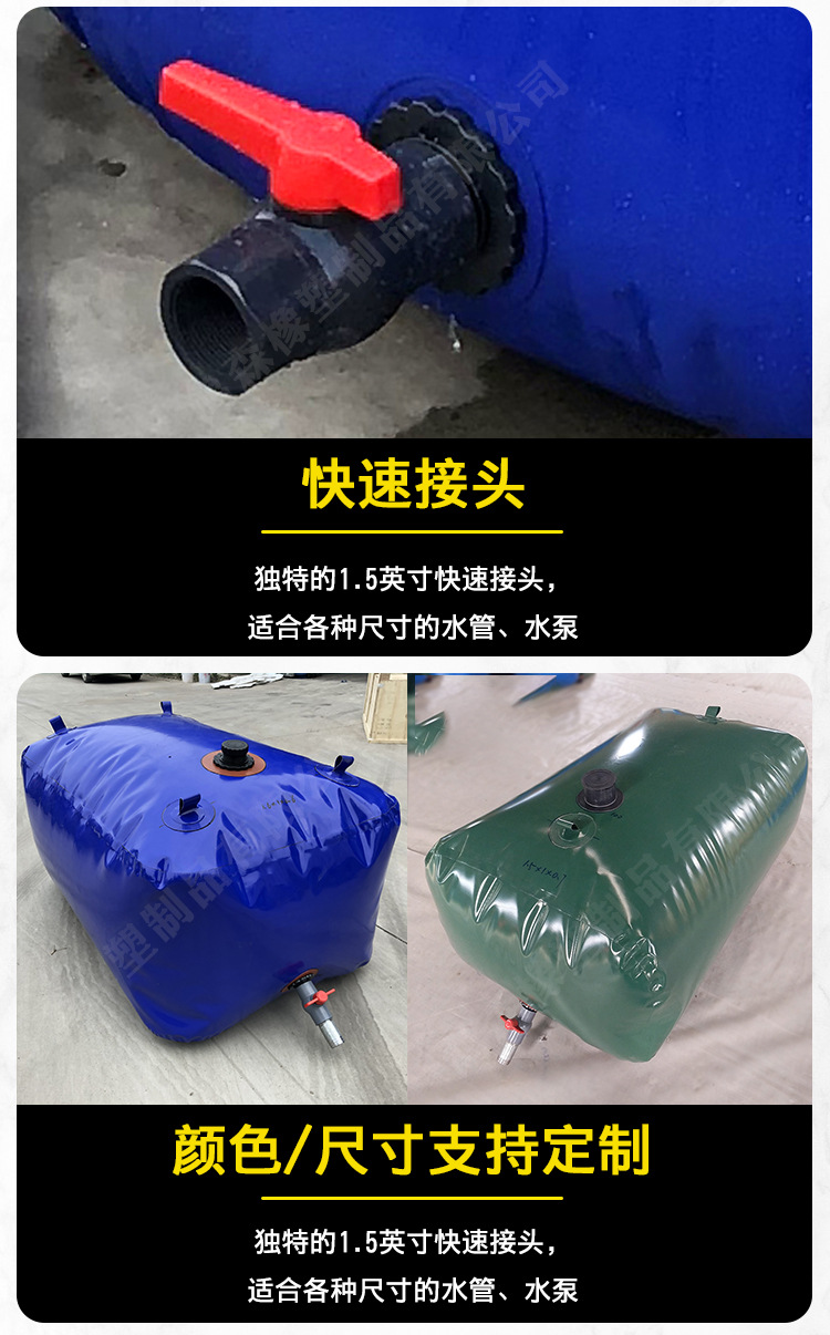 Hongsen rubber plastic large capacity PVC soft water bag, foldable for convenient storage