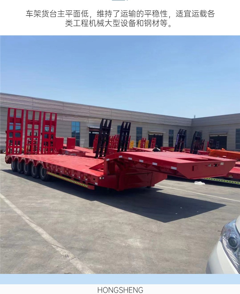 Cotton picker transport four axle high and low semi trailer 15 meter low flat transport truck