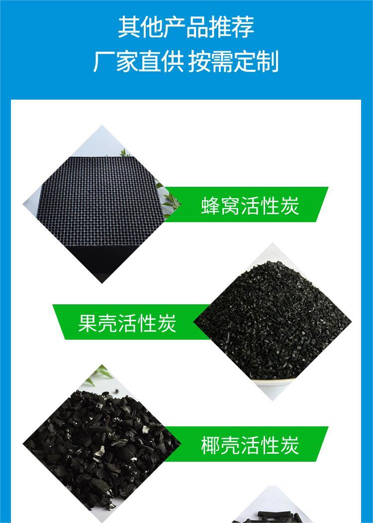 Water resistant honeycomb activated carbon for air purification, water treatment, spray booth adsorption box, honeycomb carbon