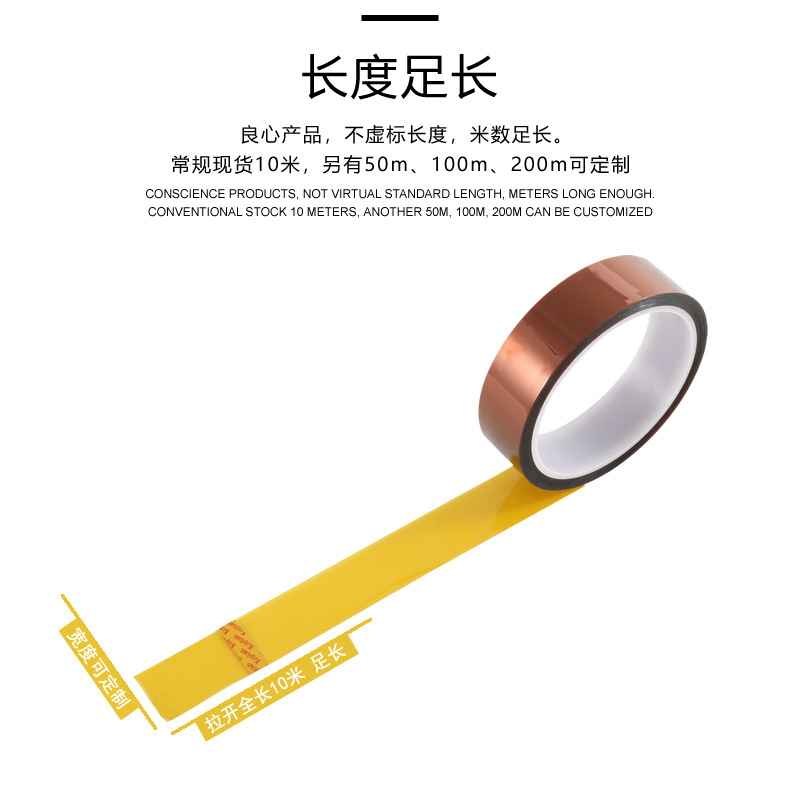 Industrial experts choose pi polyimide gold finger double-sided adhesive tape, gold brown double-sided adhesive tape